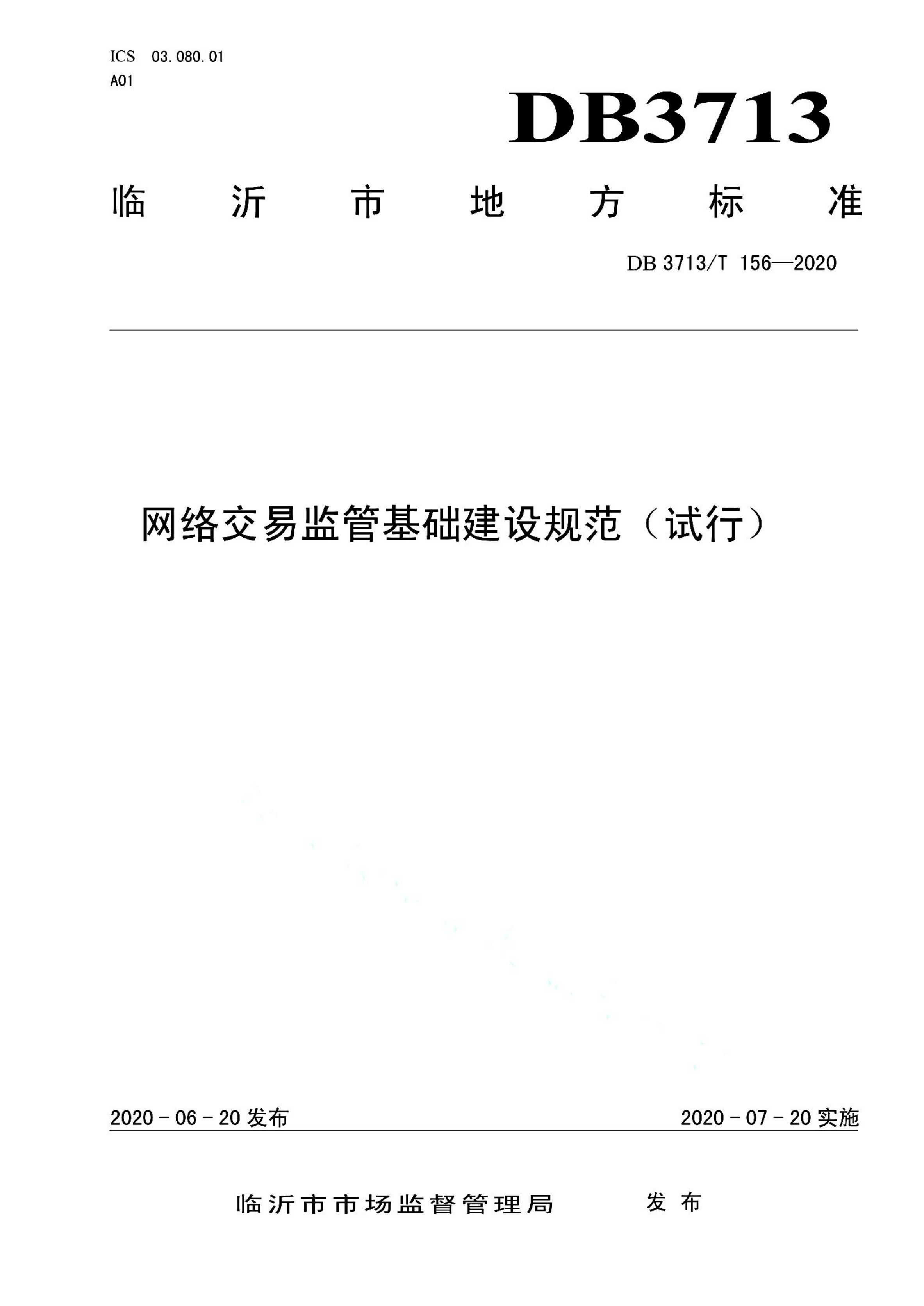 资源详情图